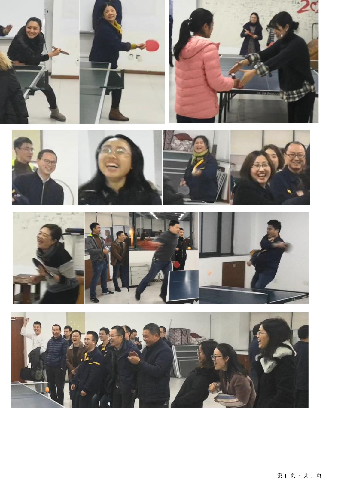 15451993139722.jpg 乒乓球比赛宣传稿.jpg