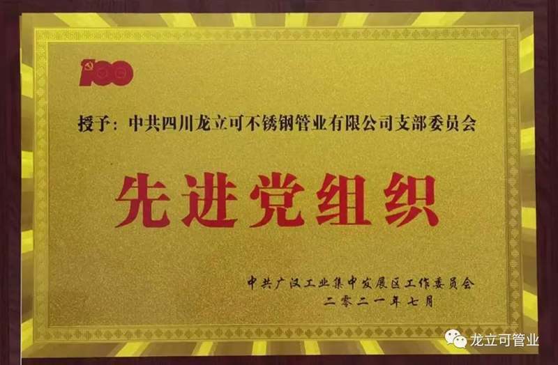 16341062808739.jpg 微信图片_20211013142256.jpg