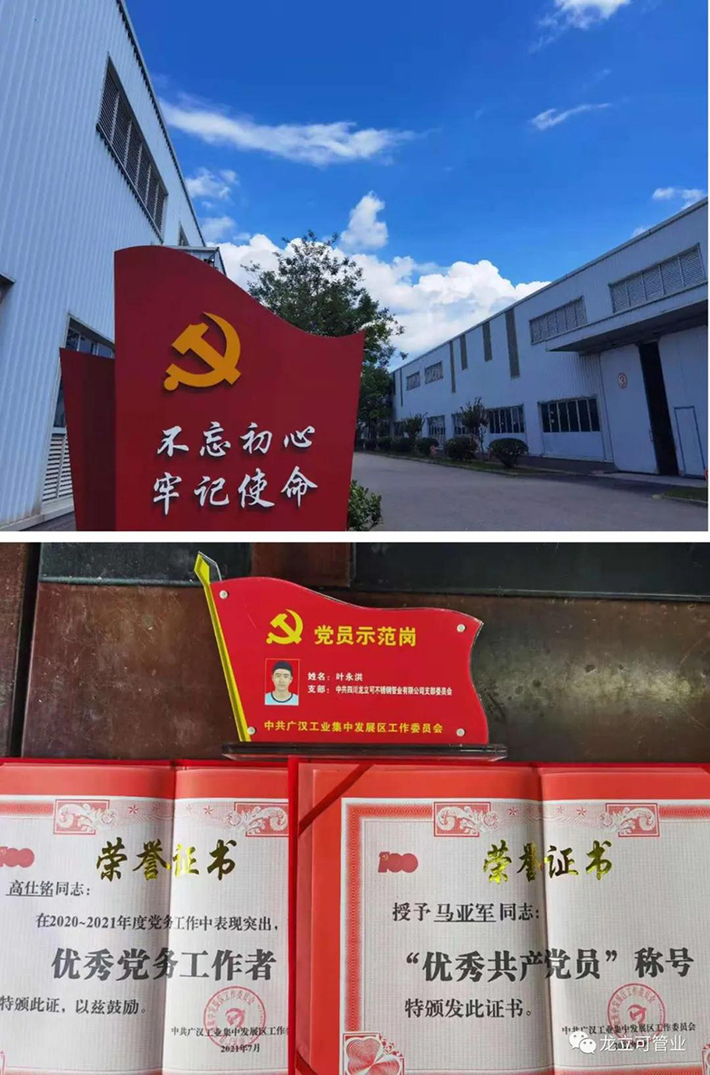 16341063297344.jpg 微信图片_20211013142305.jpg